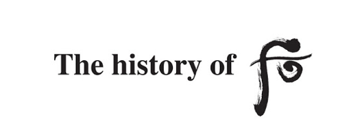 The History of Whoo