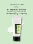 [Cosrx] Aloe Soothing Sun Cream SPF50+ PA+++ 50ml 3