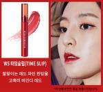 [RedCookies] GLOW WATER WRAP TINT 4.5g 3