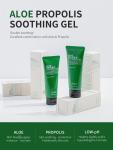 [Benton] Aloe Propolis Soothing Gel 100ml 4