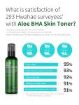 [Benton] Aloe BHA Skin Toner 200ml - Renewal 7