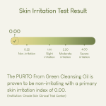[Purito] From Green Cleansing Oil 200ml 7