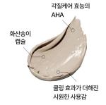 [Innisfree] Super volcanic pore clay mask 100ml 3