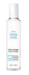 [EtudeHouse] SoonJung 10 Free Moist Emulsion 130ml 2