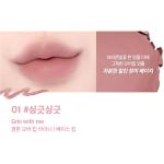 [Lilybyred] Smiley Lip Blending Stick #01 Grin with me 3