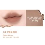 [Lilybyred] Smiley Lip Blending Stick #04 Giggle with me 3