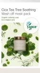 [Mary&May] CICA TeaTree Soothing Wash off Pack 125g 11