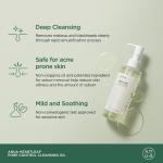 [Anua] HEARTLEAF PORE CONTROL CLEANSING OIL 200ml 3