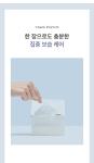 [Needly] Crossbarrier Mask 30 sheets 6