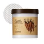 [Skinfood] Carrot Carotene Calming Water Pad 250g 60 sheets 2