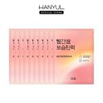 [Hanyul] Nature In Life Sheet Mask Red Rice_Skin-Defending Hydration 10ea 1
