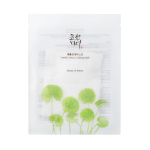[BeautyOfJoseon] Centella Asiatica Calming Mask 25ml x 10ea 2