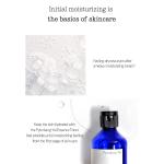 [PyunkangYul] Essence Toner - 2 Size 10