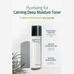 [PyunkangYul] Calming Deep Moisture Toner - 2 Size 7