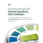 [PyunkangYul] Calming Deep Moisture Toner - 2 Size 16