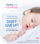 [PyunkangYul] ATO Lotion Blue Label 350ml 8