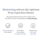 [PyunkangYul] Moisture Cream 100ml 4