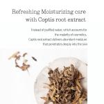 [PyunkangYul] Moisture Cream 100ml 7