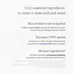 [PyunkangYul] Moisture Cream 100ml 11