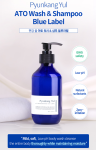 [PyunkangYul] ATO Wash & Shampoo Blue Label 350ml 7