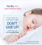 [PyunkangYul] ATO Cream Blue Label 120ml 4