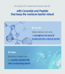 [PyunkangYul] ATO Cream Blue Label 120ml 9