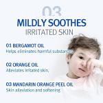 [PyunkangYul] ATO Nourishing Baby Oil 190ml 8