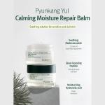 [PyunkangYul] Calming Moisture Repair Balm 30ml 4
