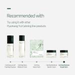 [PyunkangYul] Calming Moisture Repair Balm 30ml 14
