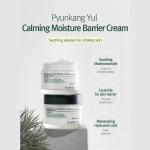[PyunkangYul] Calming Moisture Barrier Cream 50ml 3