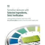 [PyunkangYul] Calming Moisture Barrier Cream 50ml 5