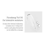 [PyunkangYul] Balancing Gel 100ml 15