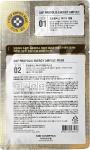 [CNP Laboratory] 2-Step Propolis Energy Active Ampule Mask (5 Sheets) 5
