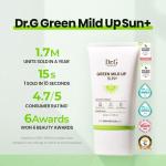 [Dr.G] Green Mild Up Sun SPF 50+/ PA++++ 50ml 3