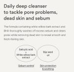 [Innisfree] Bija Trouble Cleansing Foam 150g 5