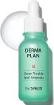 [theSAEM] DERMA PLAN Green Trouble Spot Ampoule 20ml 2