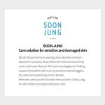 [EtudeHouse] SoonJung Hydro Barrier Cream 130ml (21AD) 4