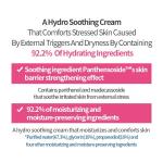 [EtudeHouse] SoonJung Hydro Barrier Cream 130ml (21AD) 7