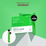 [VitalBeautie] Green Tea Probiotics 60 Sticks 2