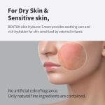 [Benton] ALOE HYALURON CREAM 50g 3