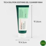 [Madeca21] Teca Solution Soothing Gel Cleanser 100ml 5