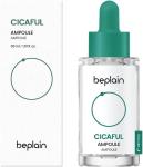 [Beplain] Cicaterol Ampoule 30ml 1