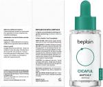 [Beplain] Cicaterol Ampoule 30ml 2