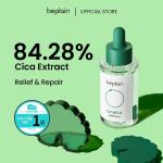 [Beplain] Cicaterol Ampoule 30ml 8