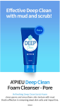[Apieu] DEEP CLEAN FOAM CLEANSER 130ml 3