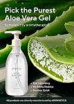 [Aromatica] Soothing Aloe Vera Gel 300ml 4