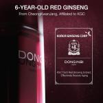 [DONGINBI] Red Ginseng Daily Defense Essence - 30ml 7