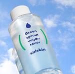 [Suiskin] Green sprout vegan toner 200ml 11