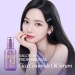 [MiseenScene] Salon10 Professional Cica ceramide oil serum 60ml 3
