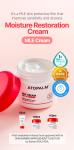 [ATOPALM] MLE Cream 100ml 2